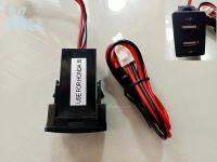 USB CHARGER HONDA B รุ่นใหม่