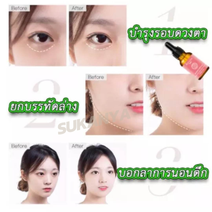 ของแท้-ส่งเร็ว-เซรั่มหน้าเรียว-ครีมหน้าเรียว-เซรั่มบำรุงผิวหน้า-ยกกระชับหน้า-เซรั่มหน้าใส-เอสเซ้นส์-ครีมกระชับรูขน-สกินแคร์-กระชับผิว-ทำให้ใบหน้าของคุณดูเรียวขึ้น-ลดหน้าบวม-ลดไขมันส่วนเกินที่หน้า-1-ขว