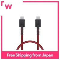 ELECOM USB cable TypeC to TypeC PowerDelivery compatible [High-speed charging at max. 3A] High durability USB2.0 certified product 0.3m Red MPA-CCS03PNRD