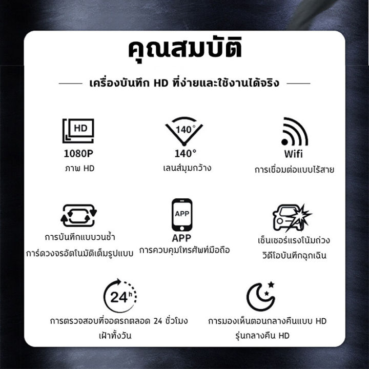 bmwa-กล้องหน้ารถ-กล้องรถยนต์-กล้องติดรถยนต์-กล้องติดรถ-1080p-ชัดเจนเป็นพิเศษ-มุมกว้าง-140-องศา-การบันทึกแบบวนซ้ำ-การตรวจสอบที่จอดรถตลอด-24-ชั่วโมง-กล้องบันทึกหน้ารถ-กล้องติดรถยน2022wifi-กล้องติดรถยนต์