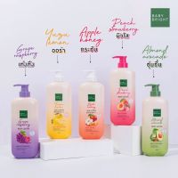 BABY BRIGHT body lotion 450ML /160ml.บอดี้โลชั่น โลชั่นเบบี้ไบร์ท โลชั่นสูตรผลไม้ โลชั่นบำรุงผิวเนื้อบางเบา บอดี้โลชั่น