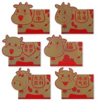 Red Packet Red Packet Cartoon Envelope Hongbao Gift Paper Red Gift Spring Festival Cartoon Cattle New Year of the Ox