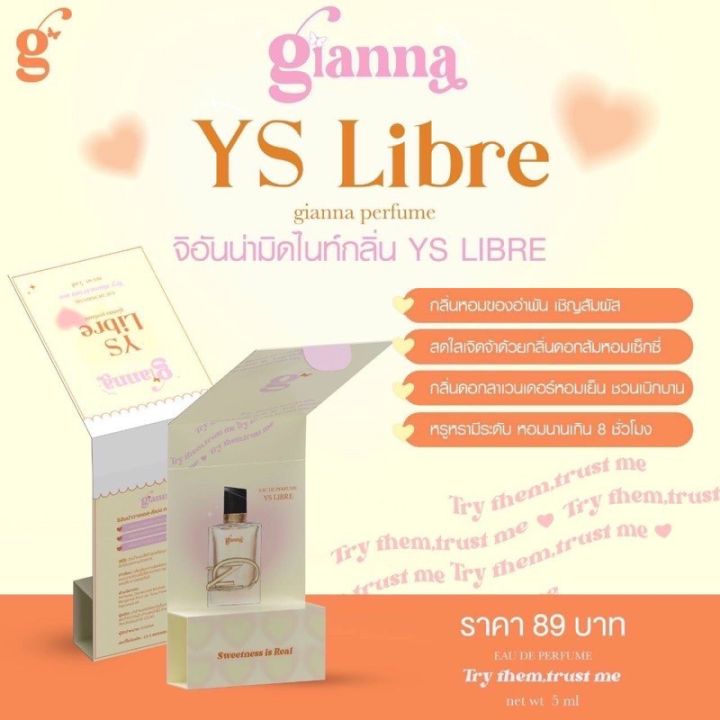 พร้อมส่ง-น้ำหอมจิอันน่า-ใช้หัวน้ำหอมนำเข้าต่างประเทศ-ไม่ใช่น้ำหอม-cc-เกรดตลาด-คอนเฟิมว่าถ้าได้ใช้แล้วไม่ผิดหวัง