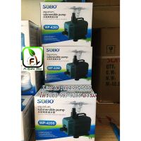 ปังปุริเย่ ปั๊มน้ำ SOBO WP-4200 ปั๊มน้ำคุณภาพยอดนิยม (ถูก)คุณภาพดี WP4200 (พร้อมส่ง) ปั๊ม น้ำ ตู้ ปลา