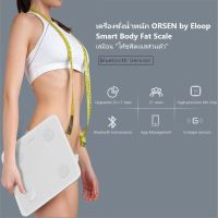 [ส่งเร็ว ส่งไว] Orsen By Eloop A1 เครื่องชั่งน้ำหนักอัจฉริยะ Smart Body Fat Scale ที่ชั่งน้ำหนักวัดมวลไขมัน