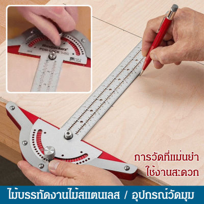 Meimingzi ไม้วัด Woodworkersกฎขอบ ออกแบบมาเพื่อช่างไม้