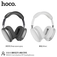 หูฟังบลูทูธครอบหู Hoco Headphones ESD15 Bluetooth headset บลูทูธ5.3 พร้อมส่ง