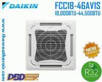 แอร์ Daikin Cassette Type น้ำยา R410a รุ่น FCC18-42, FCRN45 ขนาด 45,000BTU