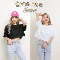 Cotton(TH) เสื้อครอป สีขาว-ดํา Oversize Crop Top ทรงสวย สีพื้น Cotton100% ยืดไม่ย้วย ไม่หด สีไม่ตก