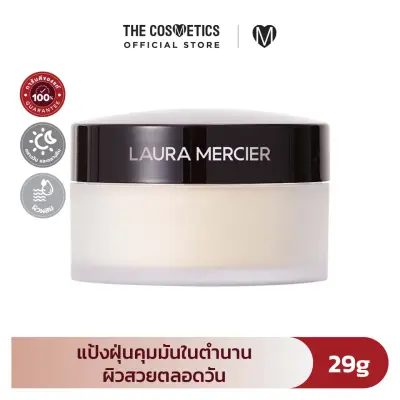 Laura Mercier Loose Setting Powder 29g - Translucent แป้งฝุ่นลอร่า เมอซิเอ
