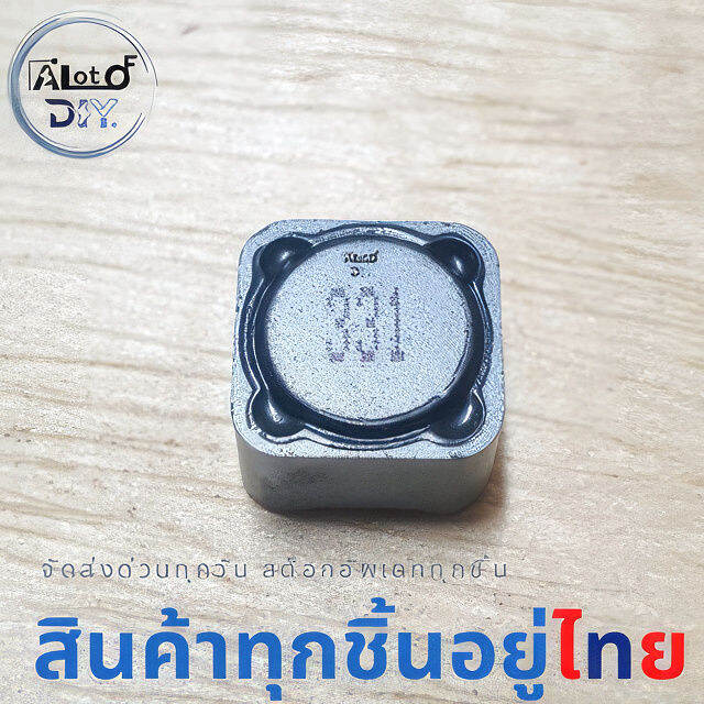 l-inductor-coil-ตัวเหนี่ยวนำ-cd127r-smd-ขนาด-12x12x7-มม-1-ชิ้น