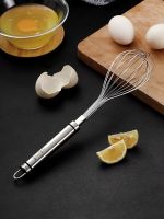 Stainless steel egg beater egg white and yolk separator kitchen baking tool