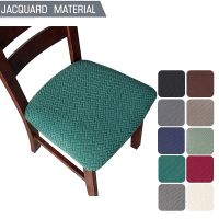 สแปนเด็กซ์ Jacquard ห้องรับประทานอาหารเก้าอี้ที่นั่งครอบคลุมถอดล้างทำความสะอาดได้ครอบคลุมเบาะยืดหยุ่นสำหรับเก้าอี้รับประทานอาหารหุ้มเบาะ