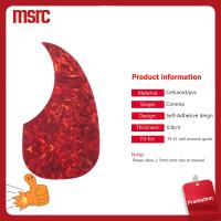 สติกเกอร์ติด Pickguard กีตาร์สินค้าใหม่ MSRC รอยขีดข่วนแผ้นพื้นบ้านอะคูสติก