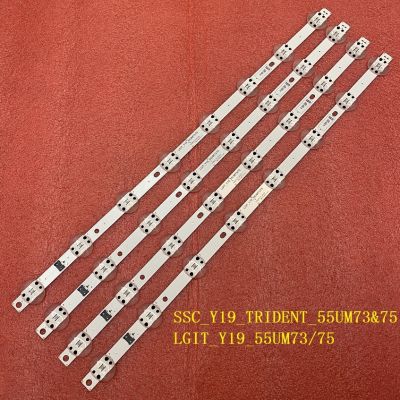 CW LED Strip(4)forLGIT Y19 55UM73/75 SSC Y19 TRIDENT 55UM73 amp;75 55UM7660 55UM7450 55UM7400 55UM7300 55UM7650 55UM7470 55UM7520