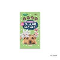 Nadenade Treatment Gloves for Dog นาเดะ นาเดะ ถุงมือทำความสะอาดและสปาผ่อนคลายสุนัข จำนวน 10 แผ่น