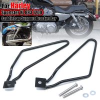 ☢Mounts มอเตอร์ไซค์ Saddlebag บาร์สนับสนุนด้านข้างแท่นยึดสำหรับฮาร์เลย์ Sportster XL883 XL1200เหล็ก XL883N Dyna ไขมันบ๊อบ FXDF