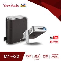 New! ViewSonic M1+ G2 WVGA Ultra-Portable 300 LED Lumens Projector with WiFi Bluetooth and Dual Harman Kardon Speakers - Silver