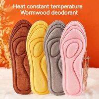 Keep Warm Fleece Insoles for Shoes Thicken Soft Massage Pad Sole Winter Thermal Insoles For Man Woman Self-heating Shoe Inserts