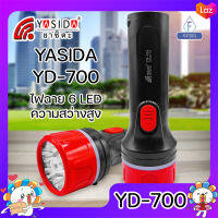 YASIDA YD-700 ไฟฉาย 6 LED แบตเตอรี่ 800 mAh ใช้งานต่อเนื่องยาวนาน ความสว่างสูง แบตทน ไฟเอนกประสงค์ ไฟฉายเดินป่า