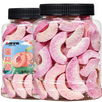 [Spot] ลูกพีชอบกรอบ 150g冻干水蜜桃干脆片150g