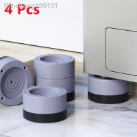 4Pcs Anti Vibration Feet Pads Rubber Mat Slipstop Silent Washing Machine Refrigerator Furniture Fixed Raiser Dampers Stand