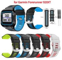 》สายนาฬิกาข้อมือซิลิโคน {”สำหรับ Garmin Forerunner สายรัดข้อมือ920XT มีสีสัน920 XT สายนาฬิกากีฬาคาดมือฝึกอบรม + อุปกรณ์เสริมสายรัดข้อมือ