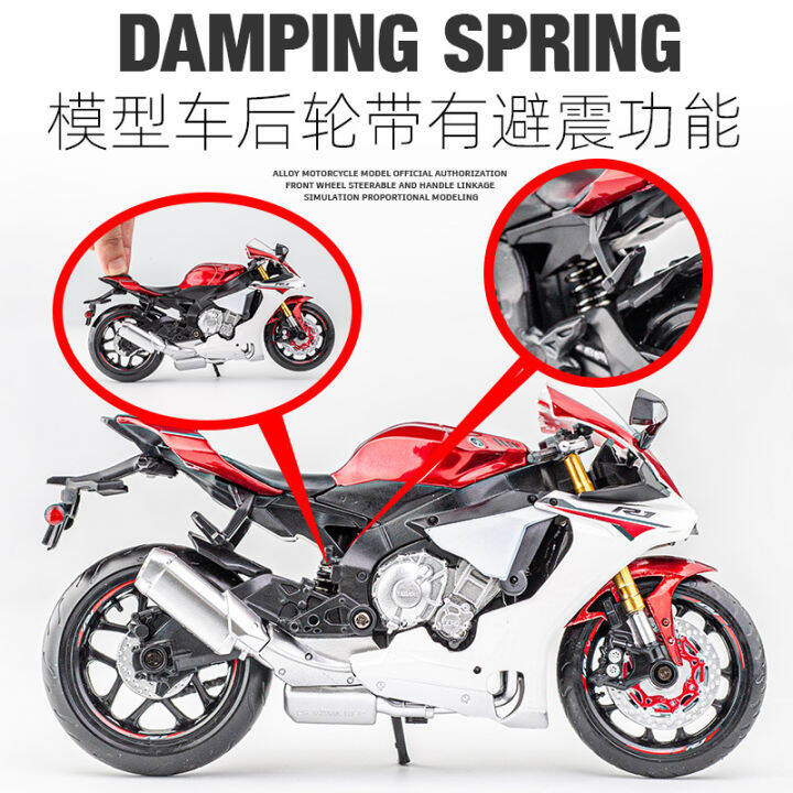 caipo-yamaha-motorcycle-with-helmet-simulation-1-12-model-decoration-front-wheel-rotating-childrens-toy-car-gift