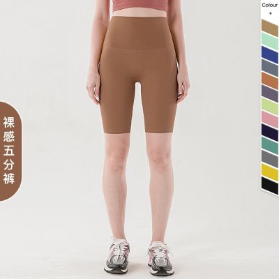 ☈▲ Cycling Pants Tight Butt Lifting Waist Cropped