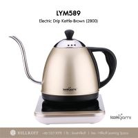 HILLKOFF : LYM589 Electric Drip Kettle Silver กาดริปพร้อมเตาไฟฟ้า ขนาด 0.8 L