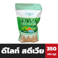 Delite Stevia Lite sugar 350 กรัม Lin ดีไลท์ สตีเวีย ไลท์ ชูการ์ สารสกัดจาก หญ้าหวาน (1320)