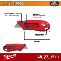 Milwaukee 48-22-1511Compact Side Slide Utility Knife มีดพก มีดงานช่าง