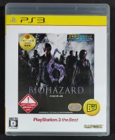 Biohazard 6 (PlayStation 3 the Best) แผ่นแท้ PS3 มือ2 (Z2,JP)