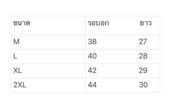 เสื้อแขนกุด-คละลาย-ผ้า-tk-เสื้อยืดผู้ชาย-เสื้อยืดผู้หญิง-เสื้อแขนกุด-เสื้อคอกลมแขนกุด-สุ่มลาย-เลือกไซส์และสีได้