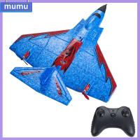 MUMU ของขวัญเด็ก โฟม EPP การ X-320 ของเล่นเครื่องบิน G1 GLIDER เครื่องร่อนบังคับวิทยุ เครื่องบินควบคุมระยะไกล