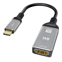 8K 60HZ USB Type C to -Compatible 2.1 Adapter High Definition Patch Cord for Computer Monitor Support 48Gbps Transfer Rate