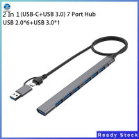 ตัวแปลงแบบหลายพอร์ต4 In 1/7 In 1 USB ดองเกิล C พร้อมสายบางอะแดปเตอร์ข้อมูล5Gbps ศูนย์กลาง USB USB ความเร็วสูงสำหรับเครื่องพิมพ์แล็ปท็อป