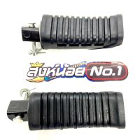 พักเท้าหน้า SUZUKI RU110 (AKIRA) / RU120 (STRINGER) / RGV (HMA) อากีร่า สตริงเกอร์