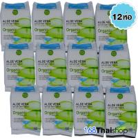 karmart  Aloe Vera Serum Wet Tissue 25Sheets Baby Bright ทิชชู่ทำความสะอาดหน้า ห่อละ 25 แผ่น x 12 ห่อ