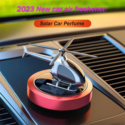 Solar Car Air Freshener H2 เฮลิคอปเตอร์น้ำหอมเครื่องปรุงอัตโนมัติอุปกรณ์ตกแต่งภายในใบพัดหมุนน้ำหอม Diffuser-dliqnzmdjasfg
