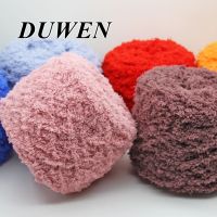 ❣☬ DUWEN ไหมพรมขนแกะ ขนมิงค์ แคชเมียร์ ยาว 3 ชั้น 100 กรัม สําหรับถักโครเชต์ DIY