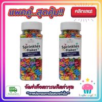 kingy2-0169 แพคคู่ ( 2 ขวด ) เม็ดน้ำตาล รูปตัวเลข คละสี Kawaeii Décor CC16 Confetti Candy (multicolor number) 100g.