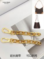 suitable for LV Nano cosmetic bag shoulder strap extension messenger strap croissant bag extension chain bag strap extension