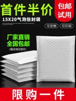❂﹍ Thickened pearlescent film bag foam matte express packaging wholesale shockproof