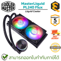 Cooler Master Liquid Cooler MasterLiquid PL240 Flux ชุดระบายความร้อนด้วยน้ำ ของแท้ ประกันศูนย์ 5ปี