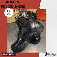 รองเท้าหุ้มข้อสั้นสีดำ แบบมีซิปข้าง รุ่น POLICE SHOES (PS ซิป)