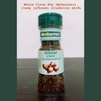 McGarrett Whole Clove 40g. กานพลู (เครื่องเทศ) ตราแม็กกาเรต 40กรัม