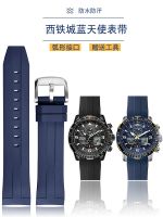 Suitable for Citizen Blue Angel II Light Kinetic Energy Air Eagle JY8078 Arc Mouth Silicone Rubber Watch Band Men