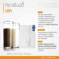 เวย์โปรตีนคุณภาพสูง AGELOC TR90 SHAKE VANILLA NUSKIN (นูสกิน ทีอาร์ไนน์ตี้ เชครสวนิลา ) 1 กล่อง 15 ซอง