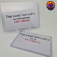 【FINNCARD】Top Load ใส่ด้านข้าง มีทั้งหมด6ขนาด เลือกได้ตามใจชอบ